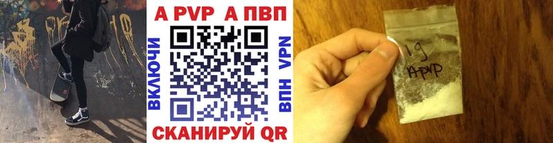Купить  Судогда  Alpha PVP Crystall 
