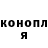 Героин гречка Robin Burby