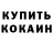Amphetamine Розовый h nakajii
