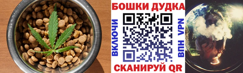 Купить  Судогда  Печенье с ТГК марихуана 