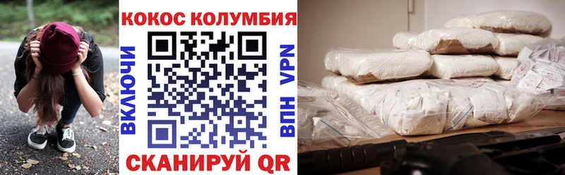 Купить где  Судогда  КОКАИН VHQ 