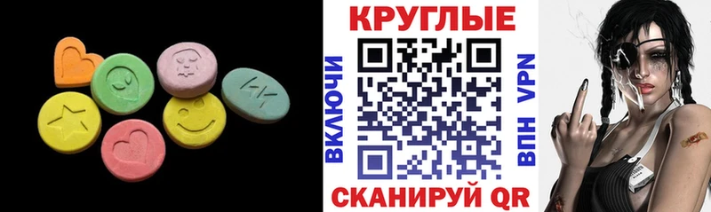 Купить  Судогда  Ecstasy ешки 