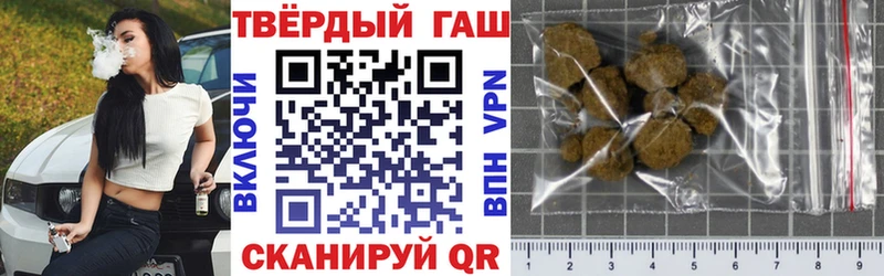 ГАШИШ хэш  Купить где  Судогда 