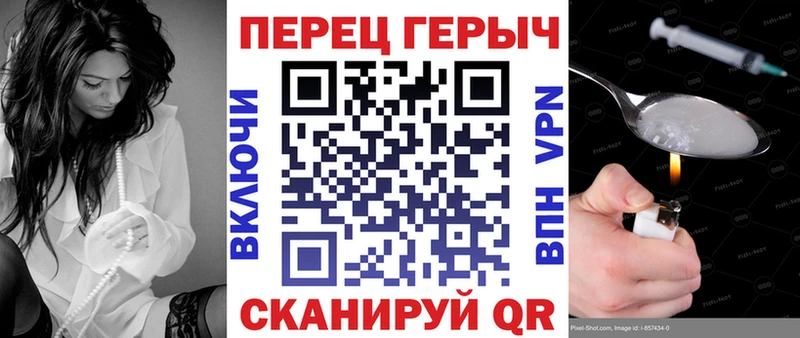 ГЕРОИН хмурый  Купить где  Судогда 