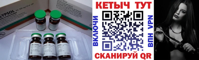 Купить  Судогда  Кетамин VHQ 