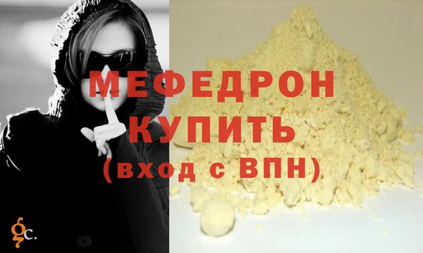 мефедрон мука Алексеевка