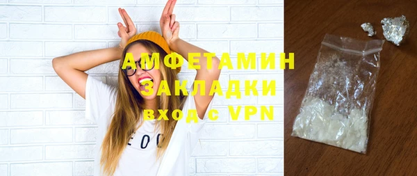 мефедрон мука Алексеевка
