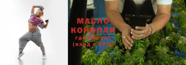 дистиллят марихуана Аркадак