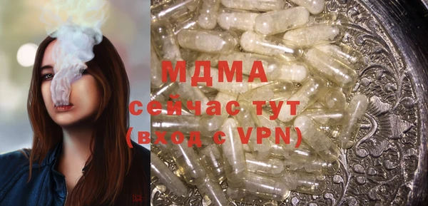 мефедрон мука Алексеевка