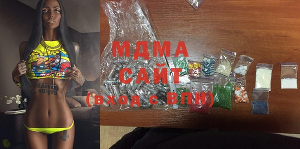 дистиллят марихуана Аркадак