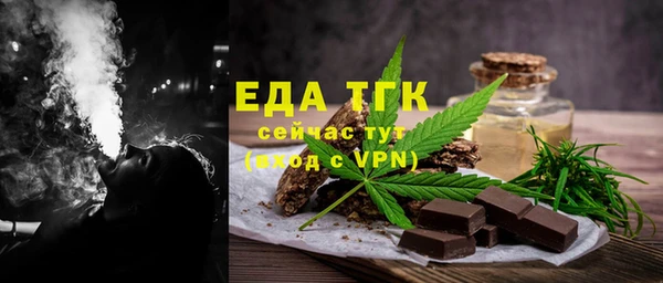 мефедрон мука Алексеевка