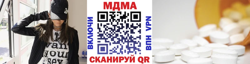 Купить закладки  Судогда  МДМА crystal 