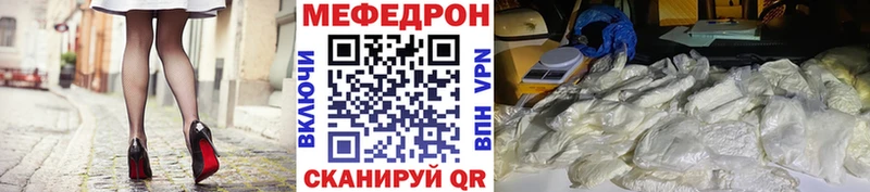 Купить  Судогда  Меф мука 