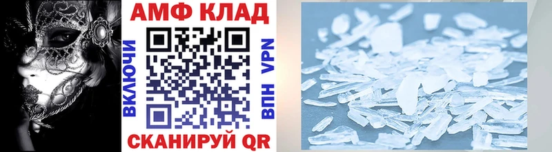 Купить закладки  Судогда  МЕТАМФЕТАМИН кристалл 