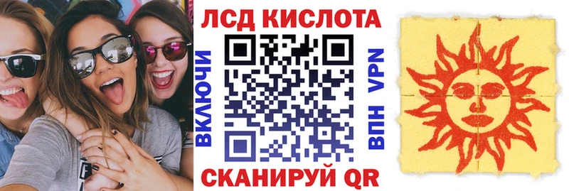 Наркотические марки 1,8мг  Купить  Судогда 